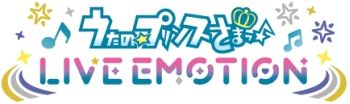 画像ギャラリー No.004のサムネイル画像 / 「うたの☆プリンスさまっ♪」が本日14周年。ライエモやシャニライなどに関する7つのニュースが発表に