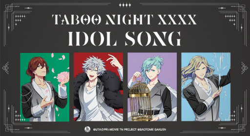 画像ギャラリー No.001のサムネイル画像 / 「うたの☆プリンスさまっ♪ LIVE EMOTION」AGF2024ステージレポート。チャンスは1回，Hardなリズムゲームで寺島拓篤さんが好プレイを魅せる
