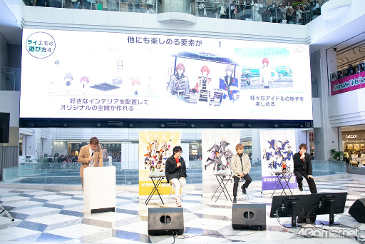 画像ギャラリー No.006のサムネイル画像 / 「うたの☆プリンスさまっ♪ LIVE EMOTION」AGF2024ステージレポート。チャンスは1回，Hardなリズムゲームで寺島拓篤さんが好プレイを魅せる