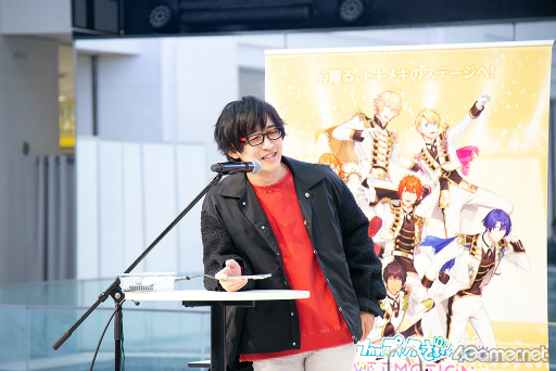 画像ギャラリー No.007のサムネイル画像 / 「うたの☆プリンスさまっ♪ LIVE EMOTION」AGF2024ステージレポート。チャンスは1回，Hardなリズムゲームで寺島拓篤さんが好プレイを魅せる