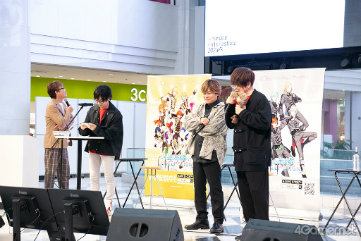 画像ギャラリー No.008のサムネイル画像 / 「うたの☆プリンスさまっ♪ LIVE EMOTION」AGF2024ステージレポート。チャンスは1回，Hardなリズムゲームで寺島拓篤さんが好プレイを魅せる