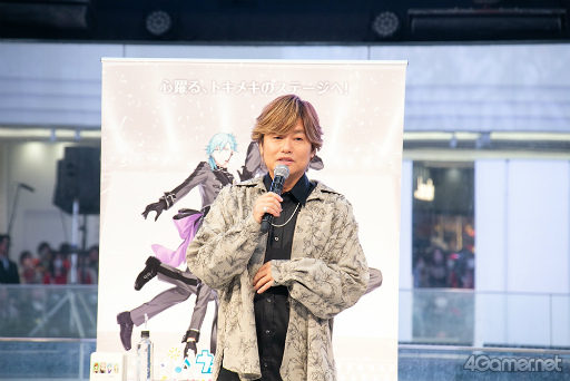 画像ギャラリー No.013のサムネイル画像 / 「うたの☆プリンスさまっ♪ LIVE EMOTION」AGF2024ステージレポート。チャンスは1回，Hardなリズムゲームで寺島拓篤さんが好プレイを魅せる