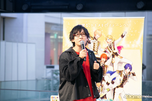 画像ギャラリー No.014のサムネイル画像 / 「うたの☆プリンスさまっ♪ LIVE EMOTION」AGF2024ステージレポート。チャンスは1回，Hardなリズムゲームで寺島拓篤さんが好プレイを魅せる