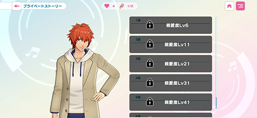 画像ギャラリー No.018のサムネイル画像 / 「ライエモ」初心者さんに贈る，コツコツした努力でエモいプライベートストーリーをゲットする方法【PR】