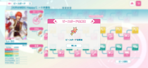 画像ギャラリー No.031のサムネイル画像 / 「ライエモ」初心者さんに贈る，コツコツした努力でエモいプライベートストーリーをゲットする方法【PR】