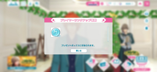 画像ギャラリー No.040のサムネイル画像 / 「ライエモ」初心者さんに贈る，コツコツした努力でエモいプライベートストーリーをゲットする方法【PR】