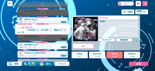 画像ギャラリー No.003のサムネイル画像 / ハーフアニバを迎え，さらに勢いが増す「ライエモ」。新規プレイヤーに向けて，3種類の期間限定イベントと，効率的なイベントの走り方を紹介【PR】