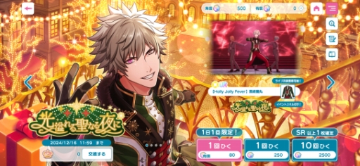 画像ギャラリー No.011のサムネイル画像 / ハーフアニバを迎え，さらに勢いが増す「ライエモ」。新規プレイヤーに向けて，3種類の期間限定イベントと，効率的なイベントの走り方を紹介【PR】