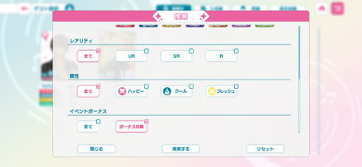 画像ギャラリー No.035のサムネイル画像 / ハーフアニバを迎え，さらに勢いが増す「ライエモ」。新規プレイヤーに向けて，3種類の期間限定イベントと，効率的なイベントの走り方を紹介【PR】