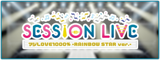 画像ギャラリー No.006のサムネイル画像 / あなたの推しはどのスタイル？　「うたの☆プリンスさまっ♪ LIVE EMOTION」のベスト衣装をチェック！【PR】