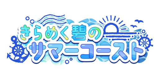 画像ギャラリー No.036のサムネイル画像 / あなたの推しはどのスタイル？　「うたの☆プリンスさまっ♪ LIVE EMOTION」のベスト衣装をチェック！【PR】