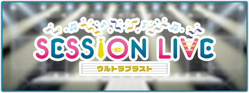 画像ギャラリー No.053のサムネイル画像 / あなたの推しはどのスタイル？　「うたの☆プリンスさまっ♪ LIVE EMOTION」のベスト衣装をチェック！【PR】