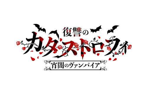 画像ギャラリー No.134のサムネイル画像 / あなたの推しはどのスタイル？　「うたの☆プリンスさまっ♪ LIVE EMOTION」のベスト衣装をチェック！【PR】