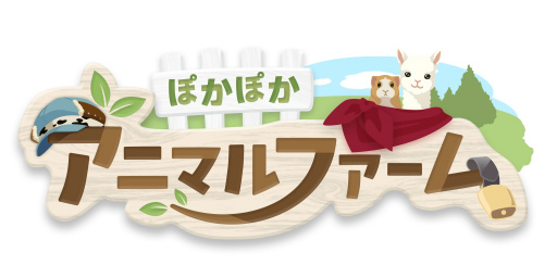 画像ギャラリー No.146のサムネイル画像 / あなたの推しはどのスタイル？　「うたの☆プリンスさまっ♪ LIVE EMOTION」のベスト衣装をチェック！【PR】