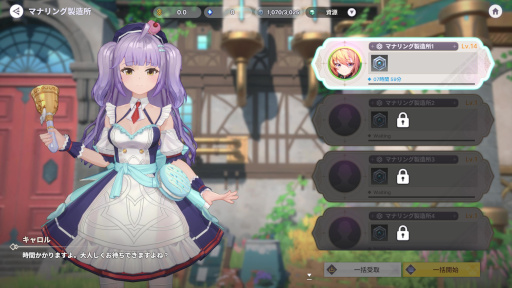 画像ギャラリー No.008のサムネイル画像 / NFTゲームの世界：第3回は「ステラファンタジー」を紹介。アニメ調の美麗なグラフィックスと，可愛いキャラクターが特徴の3DアクションRPG