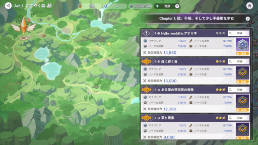 画像ギャラリー No.010のサムネイル画像 / NFTゲームの世界：第3回は「ステラファンタジー」を紹介。アニメ調の美麗なグラフィックスと，可愛いキャラクターが特徴の3DアクションRPG