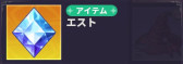 画像ギャラリー No.021のサムネイル画像 / NFTゲームの世界：第3回は「ステラファンタジー」を紹介。アニメ調の美麗なグラフィックスと，可愛いキャラクターが特徴の3DアクションRPG