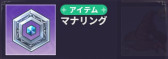 画像ギャラリー No.022のサムネイル画像 / NFTゲームの世界：第3回は「ステラファンタジー」を紹介。アニメ調の美麗なグラフィックスと，可愛いキャラクターが特徴の3DアクションRPG
