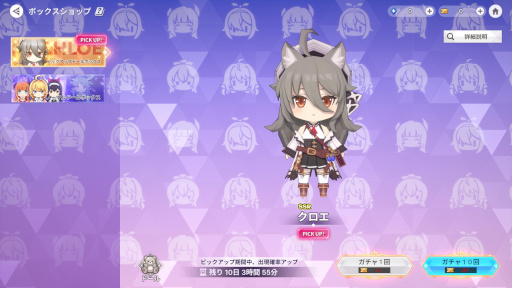 画像ギャラリー No.025のサムネイル画像 / NFTゲームの世界：第3回は「ステラファンタジー」を紹介。アニメ調の美麗なグラフィックスと，可愛いキャラクターが特徴の3DアクションRPG