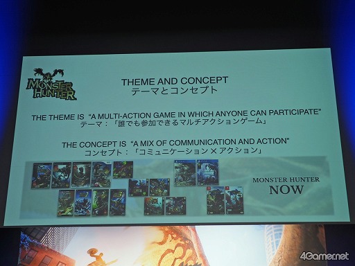 画像ギャラリー No.013のサムネイル画像 / 「Monster Hunter Now」をNiantic＆カプコンが発表。今年9月リリース予定で，4月25日からスタートするクローズドβテストは本日登録受付開始