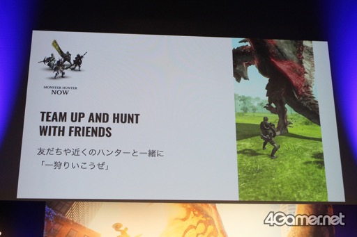画像ギャラリー No.007のサムネイル画像 / 「Monster Hunter Now」発表会レポート。Niantic＆カプコンのタッグにより，現実世界で狩猟解禁！　渋谷の街に現れたモンスターを一足先に狩ってみた