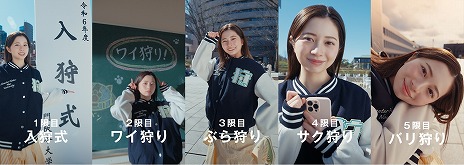 画像ギャラリー No.002のサムネイル画像 / 「モンスターハンターNow」桜田ひよりさん主演の短編ドラマ5編を公開。「＃新生活はモンハンNow」キャンペーンを4月1日に開始