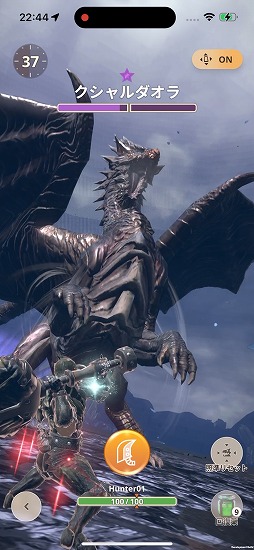 画像ギャラリー No.004のサムネイル画像 / 「モンスターハンターNow」夏の大型アップデート「嵐が誘う泡沫の宴」本日実装。新コンテンツ「古龍迎撃戦」は本日12：00に開始