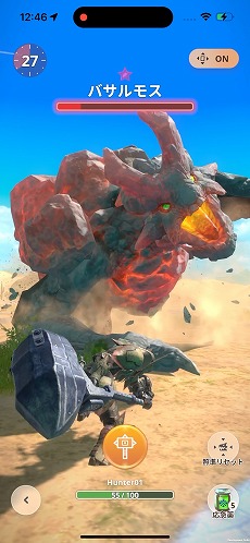 画像ギャラリー No.015のサムネイル画像 / 「モンスターハンターNow」夏の大型アップデート「嵐が誘う泡沫の宴」本日実装。新コンテンツ「古龍迎撃戦」は本日12：00に開始