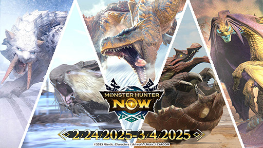 画像ギャラリー No.001のサムネイル画像 / 「モンハンNow」，2月24日から始まる「シーズン4 クライマックス」イベントの詳細を発表。バゼルギウスやティガレックスの大連続狩猟が登場