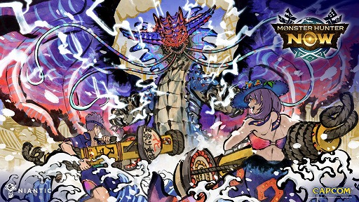 画像ギャラリー No.001のサムネイル画像 / 「モンハンNow」サマーハント2025「溟龍来たる海」7月26日，27日に開催。新たな古龍「ネロミェール」や新装備「テンタクルシリーズ」登場