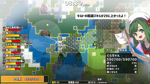 画像ギャラリー No.010のサムネイル画像 / 竜の背中を舞台にした牧場系村運営シム「ドラゴノーカ」，PS4版を4月28日リリース。アナウンストレイラーも公開に
