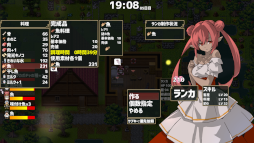 画像ギャラリー No.004のサムネイル画像 / 竜の背に村を作り生活するSLG「ドラゴノーカ」PS4版を本日発売。農業，鍛冶，釣りなどをして自由気ままな生活が楽しめる