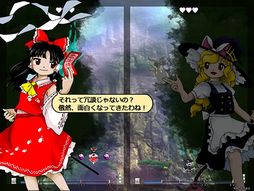 東方獣王園 〜 Unfinished Dream of All Living Ghost.