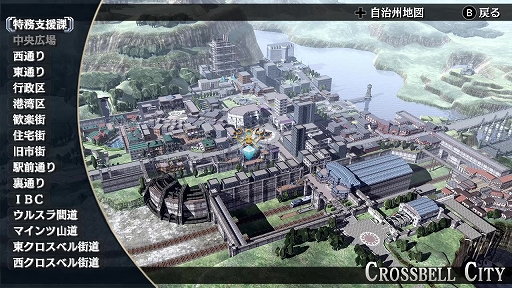 画像ギャラリー No.003のサムネイル画像 / 「英雄伝説 零の軌跡：改」「英雄伝説 碧の軌跡：改」，進化したアタックエンカウントや，導力魔法アーツなどの情報が公開に