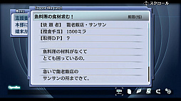 画像ギャラリー No.017のサムネイル画像 / 「英雄伝説 零の軌跡：改」「英雄伝説 碧の軌跡：改」，進化したアタックエンカウントや，導力魔法アーツなどの情報が公開に