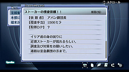 画像ギャラリー No.019のサムネイル画像 / 「英雄伝説 零の軌跡：改」「英雄伝説 碧の軌跡：改」，進化したアタックエンカウントや，導力魔法アーツなどの情報が公開に
