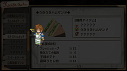 画像ギャラリー No.021のサムネイル画像 / 「英雄伝説 零の軌跡：改」「英雄伝説 碧の軌跡：改」，進化したアタックエンカウントや，導力魔法アーツなどの情報が公開に