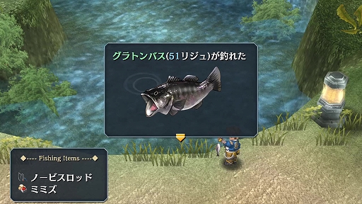画像ギャラリー No.023のサムネイル画像 / 「英雄伝説 零の軌跡：改」「英雄伝説 碧の軌跡：改」，進化したアタックエンカウントや，導力魔法アーツなどの情報が公開に