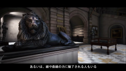 画像ギャラリー No.003のサムネイル画像 / 若きポアロがロンドンへ。新作「アガサ・クリスティ：エルキュール・ポアロ - ロンドン事件簿」，2023年8月29日に発売決定