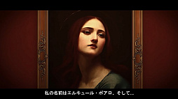 画像ギャラリー No.010のサムネイル画像 / 若きポアロがロンドンへ。新作「アガサ・クリスティ：エルキュール・ポアロ - ロンドン事件簿」，2023年8月29日に発売決定