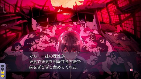 画像ギャラリー No.006のサムネイル画像 / 「クロステイルズ」や「デスマッチラブコメ！」などが対象に。ケムコのPS5，PS4，Switch向けタイトルを対象にしたセールを開始