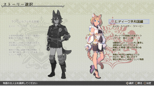 画像ギャラリー No.001のサムネイル画像 / ケモミミ系シミュレーションRPG「クロステイルズ」公式サイトが大幅リニューアル。バトルシステムやキャラクターのプロフィールなどを公開