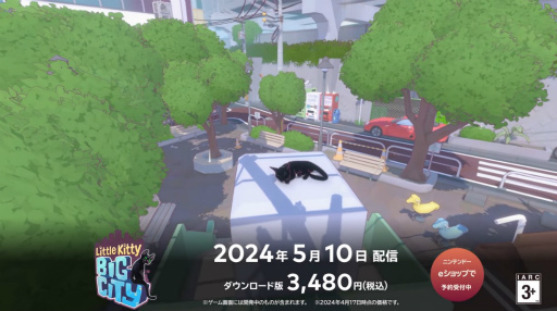 画像ギャラリー No.005のサムネイル画像 / 子猫になって気ままに街を冒険しよう。2024年5月10日に配信が決定したオープンワールドアクションADV「Little Kitty, Big City」