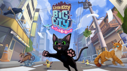画像ギャラリー No.001のサムネイル画像 / 「リトルキティ・ビッグシティ〜まいごの子猫の街さんぽ〜」，Switch向けパッケージ版を発売。飼い主とはぐれた黒猫が，街を気ままに探索する