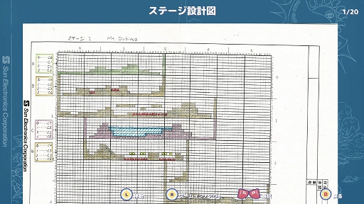 画像ギャラリー No.010のサムネイル画像 / GBで発売された「トリップワールド」がカラーになってSwitchで配信開始。跳ねて，泳いで，飛ぶ，不思議な生き物ヤコプの冒険に挑戦しよう