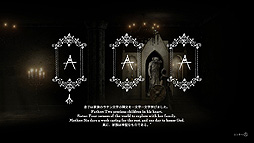 画像ギャラリー No.010のサムネイル画像 / ありがたき哉 日本語化：クロックタワー風でローグライト。美しくもグロい世界で死を繰り返す2.5DホラーADV「Withering Rooms」をご紹介