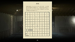 画像ギャラリー No.011のサムネイル画像 / ありがたき哉 日本語化：クロックタワー風でローグライト。美しくもグロい世界で死を繰り返す2.5DホラーADV「Withering Rooms」をご紹介