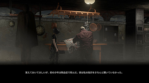 画像ギャラリー No.015のサムネイル画像 / ありがたき哉 日本語化：クロックタワー風でローグライト。美しくもグロい世界で死を繰り返す2.5DホラーADV「Withering Rooms」をご紹介