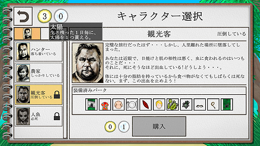 画像ギャラリー No.005のサムネイル画像 / ありがたき哉 日本語化：ほとんどカードで無人島サバイバルを表現。道具も食料も場所もカードな「Card Survival: Tropical Island」をご紹介