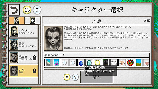画像ギャラリー No.010のサムネイル画像 / ありがたき哉 日本語化：ほとんどカードで無人島サバイバルを表現。道具も食料も場所もカードな「Card Survival: Tropical Island」をご紹介